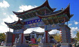 Tour Du Lịch Côn Minh - Tây Song Bản Nạp 5 Ngày 4 Đêm